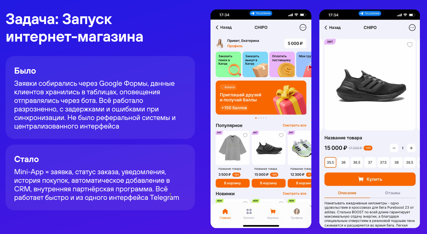 Возможности для небольших интернет магазинов выйти на полную автоматизацию